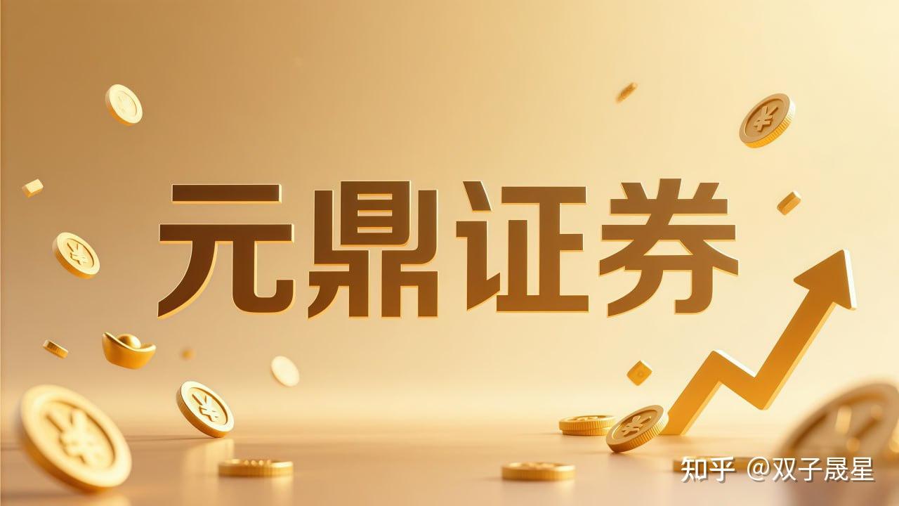 正规配资平台推荐 超大城市如何实现可持续发展？专家学者这样说